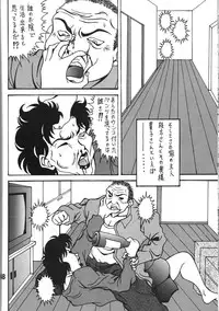 (COMIC1☆6) [RPG COMPANY 2 (Souma-Monooki 2tsu-Rousoku)] Fuyoku act2 VICTIM OF LOVE (Ah! My Goddess)