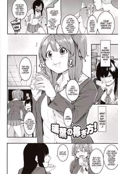 [Menea The Dog] Mizuha ni Oshioki! | Punishment for Mizuha! Ch. 1-5 [English] [MegaFagget]