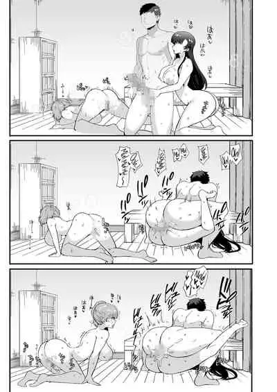 [Aomizuan (Kirimoto Yuuji)] Erosugiru Doukyonin ~ Dosukebe Shimai to 1K Doukyo Seikatsu ~ | My Roommates Are Way Too Lewd ~Living in a One-Room Apartment With Two Perverted Sisters~ [English] {RedLantern} [Digital]