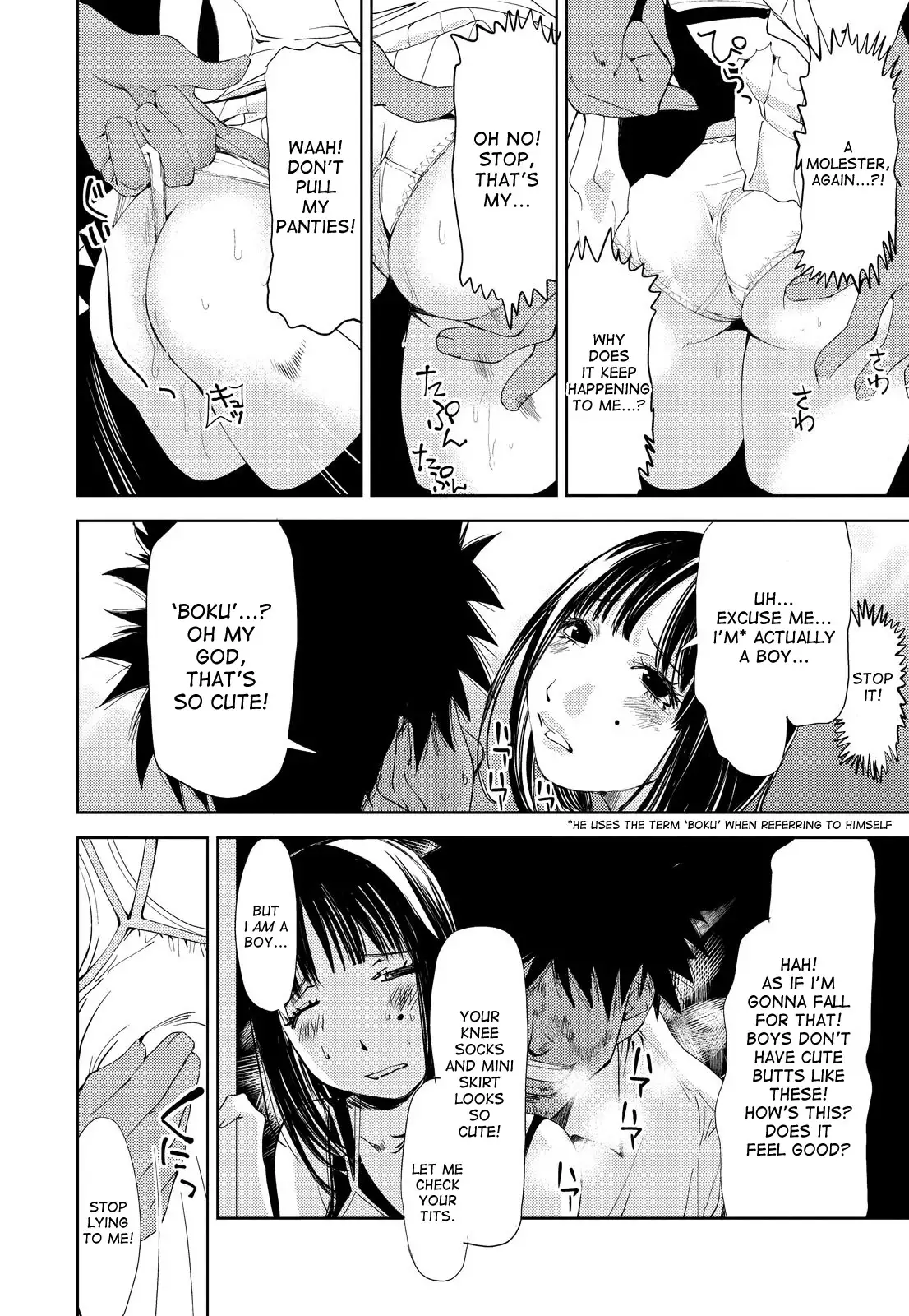 Kimi, Hentai... da yo ne ch.1