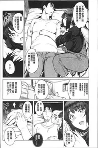 [Fukumaaya] Fuwa toro [Chinese]