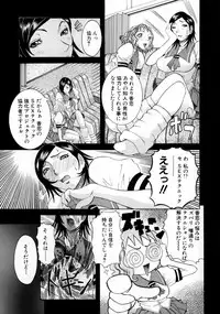 [Nico-Pun Nise] Full Course