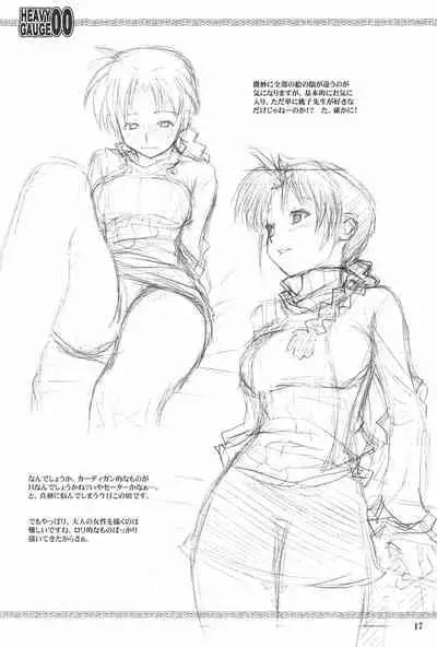 (SC28) [RIRO LAND (Kuuya, Satomi Hiroyuki)] HEAVY GAUGE 00 SUNSHINE CREATION 28 Tokubetsu-gou (Various)