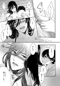 (C89) [Karaage Of The Year (Karaage Muchio)] KANECOM (Touken Ranbu)