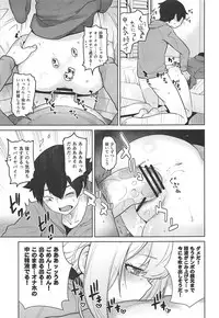 [Kouchaya (Ootsuka Kotora)] Masamune ga Imouto ni Onanie Shite Iiyo to Iwareta node… (Eromanga Sensei, NieR: Automata)