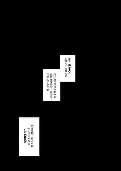 Hitozuma Haruko no Tyoukyou Netorare Seikatsu