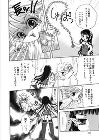 [Yuny Ichigo] Uru-Uru Shower