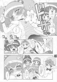(Princess Festa 2) [Furaipan Daimaou (Chouchin Ankou)] Tsundere Princess (Fushigiboshi no Futagohime)