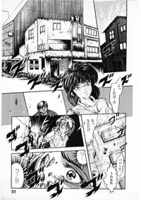 [Minazuki Ayu, Mishouzaki Yuu, Zerono Kouji] Juu no Rettou (Isle of Beasts) Vol.3