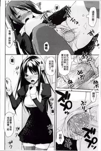 [Taropun] Yokujou Bazooka [Chinese]