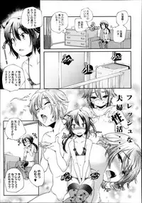 COMIC Megastore Alpha 2013-09