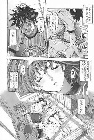 COMIC Penguin Celeb 2010-08