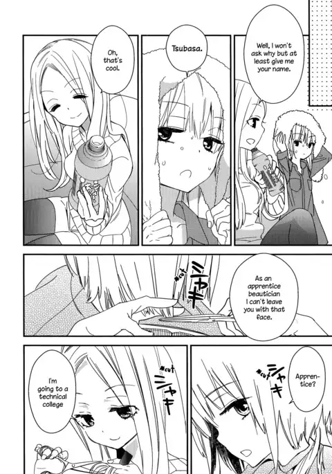 Torotoro no Koi Ch. 1-4