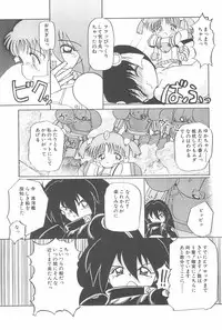 [Akira Hajime] Aoi Shojokyuu