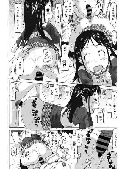 [Anthology] LQ -Little Queen- Vol. 45 [Digital]