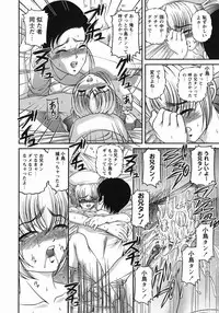 [Shion] Kuroyume Karte