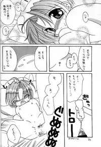 (CR27) [Takanaedoko (Takanae Kyourin)] DIGI WHITE (Di Gi Charat)