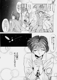 [Gabri-L] Pretty Bazaar