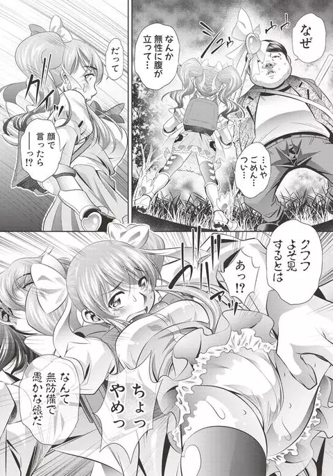 COMIC Shingeki 2017-06