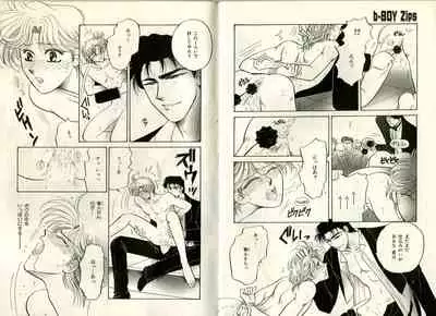 B-BOY Zips 17 調教特集