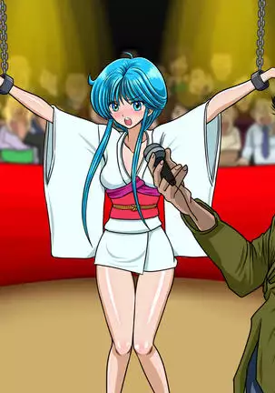 Kyōfu! Yōkai Misemonogoya VS Yukion'na ~ Zenkoku-Sei Chūkei ~