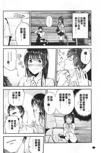 TEENISM | 青春少女主義