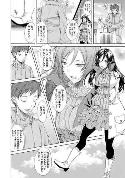 Junai Hard Sex - Pure love heard sex