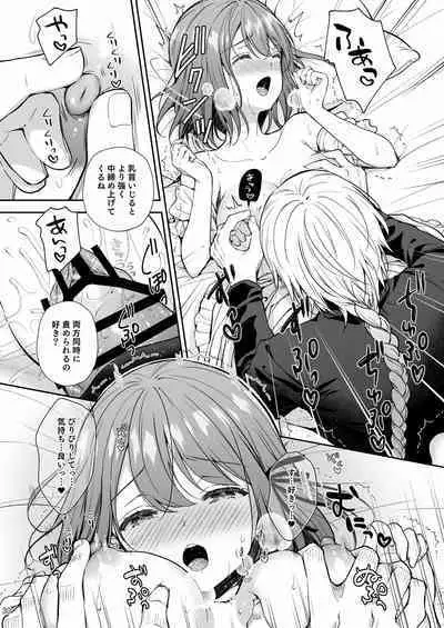 隷嬢の小夜曲调教