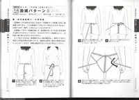 Now you can do it! Illustrated Tied How to Manual (SANWA MOOK light maniac Guide Series)