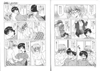 [Miyamoto Rumi] Koakuma no Jouken