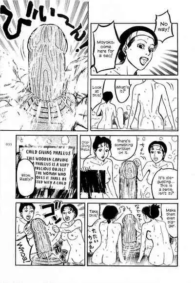 [OHKOSHI Koutarou] Figuisch [English] [Fumikiri]