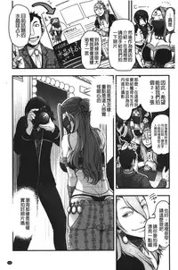 [Harenaga Makito, Yamasaki Masato] Mama wa Bimajo - My Mom is a Beautiful Witch! | 媽媽是美魔女 [Chinese]