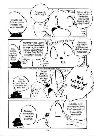 C-COMPANY SPECIAL STAGE 16