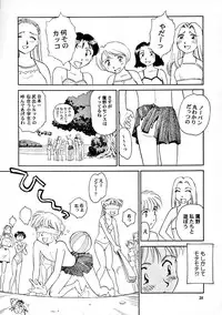 [Wougiya] 8 miles high Vol.7