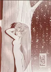 (Comic Castle 13) [First Class] Pemo Pemo (Mahou Shoujo Pretty Sammy)