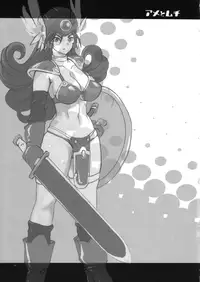 (C68) [YA-ZY (Yunioshi)] Ame to Muchi | Carrot and Stick (Dragon Quest VIII) [English] [Chocolate]