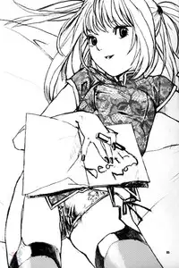 (ComiComi 7) [Nekomataya (Nekomata Naomi)] Misa Note (Death Note) [English] [SaHa]