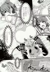 [Potu] Mushi Karami Emaki ~Mushi ni Otosareru Shoujo-tachi~ [Digital]