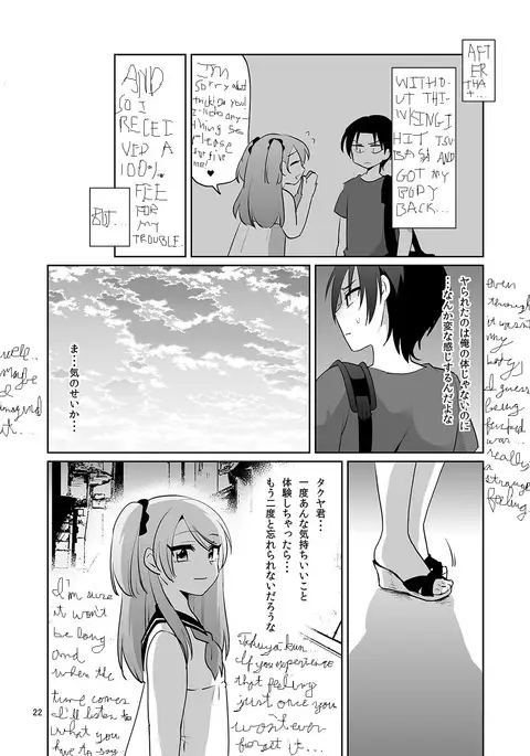 Ore to Aitsu no Karada ga Irekawatte Kawari ni Josou Enkou Saserareta Ken english