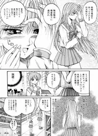[Akahira Kirin] Biteikotsu no Tsubo