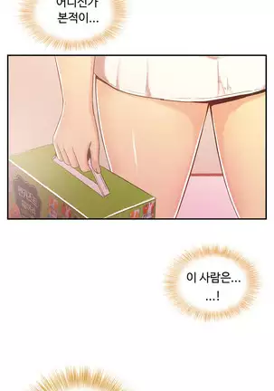 One Room Hero Ch.1-42