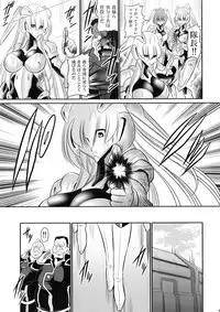 (C93) [Circle Taihei-Tengoku (Horikawa Gorou)] Kurenai no Kishi-dan Joukan