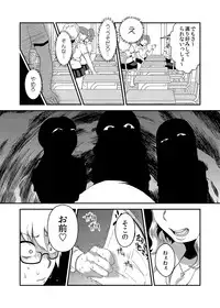 [Herohero Hospital (Herohero Tom, Isaki)] School Me! [Digital]