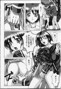 (C59) [STUDIO PAL (Hazuki Kaoru, Nanno Koto, Kenzaki Mikuri)] GAME PAL Vol. IV (Various)