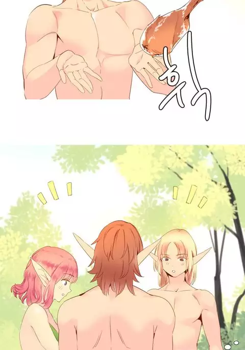 A World That I Rule Ch.01-26