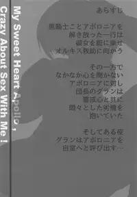 Yome Kishi Apollonia