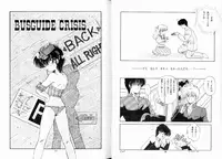 [Ramiya Ryou] Fuwafuwa Cotton Kibun - Lovely-Tender Cotton Feeling