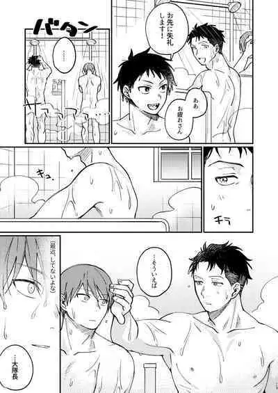 Come and see me at 21 o'clock