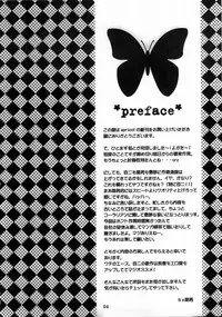 (C69) [apricot (Anji, Kuroo)] I love you, I need you, I fuck you (Eureka Seven) [English] {EHT}