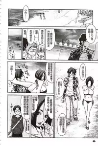 [Aoi Hitori] Umi No Yeah!!Collection (chinese)